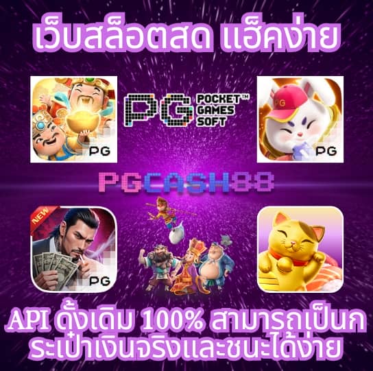 galaxy slot 888